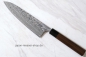 Preview: AZAI R2 Stahl Wa Gyuto 21 cm, handgeschmiedet und -signiert, rostfrei